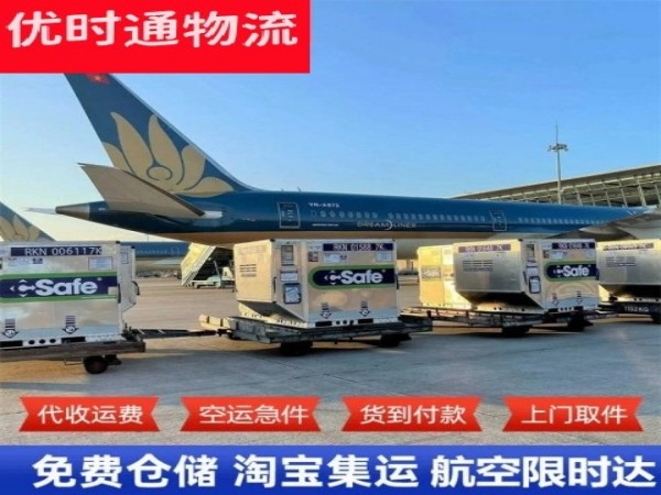 兴宾到葡萄牙空运加急专线